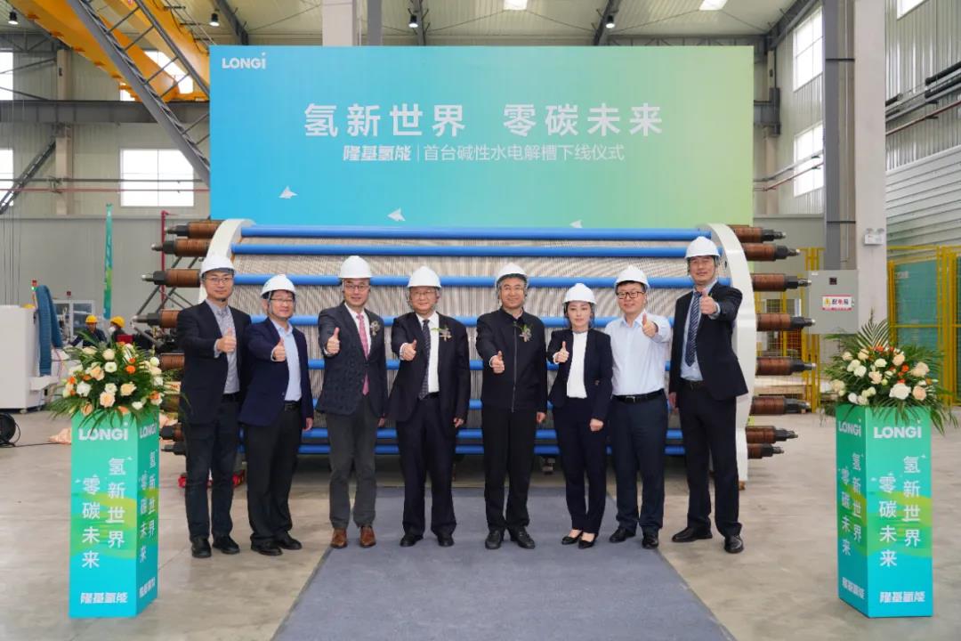 隆基氢能首台碱性水电解槽下线 单台制氢能力超1000Nm³/h(图2)
