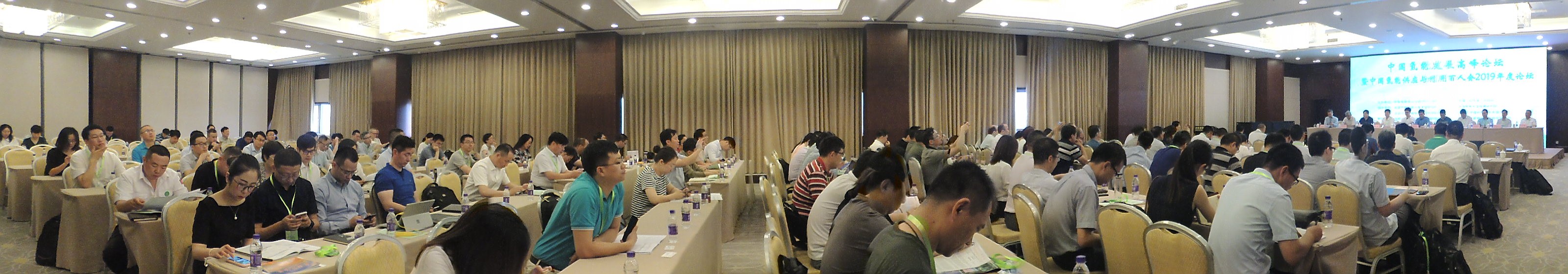 China  Summit on Electronic Gases Analysis Technology(图1)