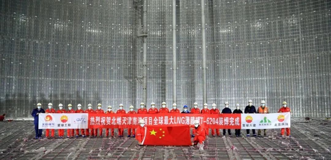 北燃南港LNG项目一期两台世界最大薄膜罐完工！(图5)