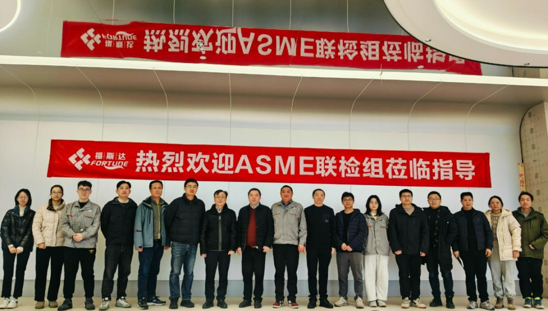 杭州湾码头工厂成功通过ASME认证(图5)