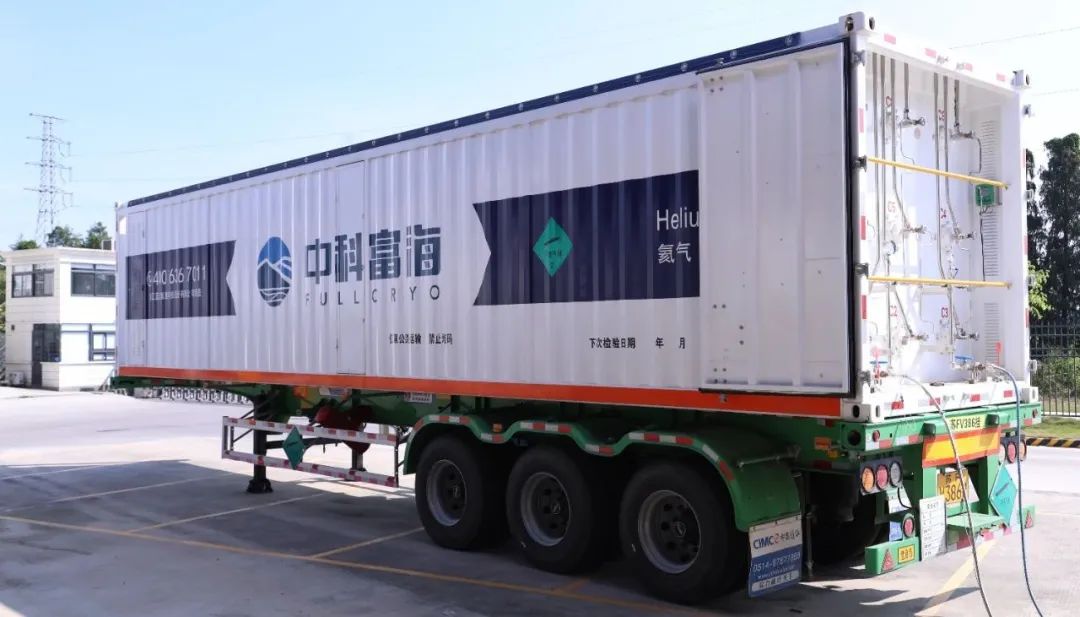 中科富海与阿尔及利亚签署液氦供应合作协议(图4)