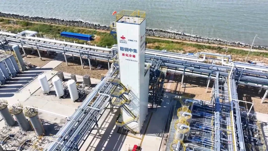 中集氢能助力钢铁行业氢能闭环示范标杆项目落地(图1)