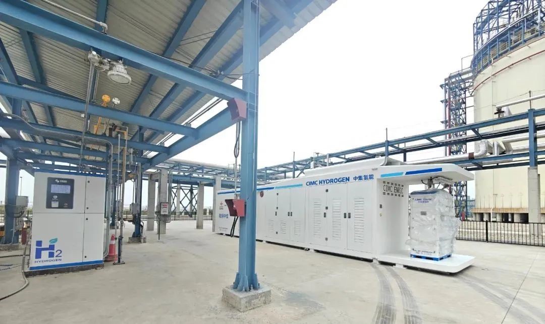 中集氢能助力钢铁行业氢能闭环示范标杆项目落地(图2)