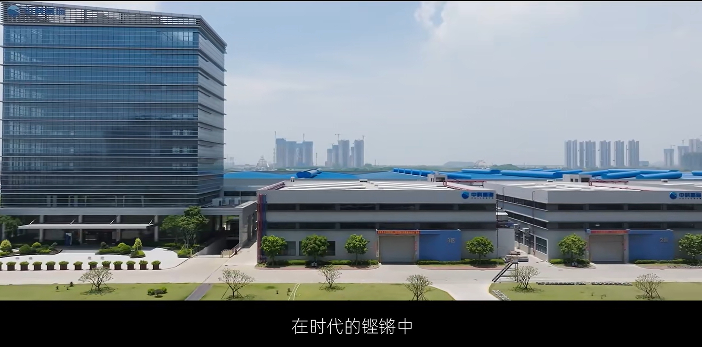 走进中科富海，领略低温科技的无限魅力(图1)