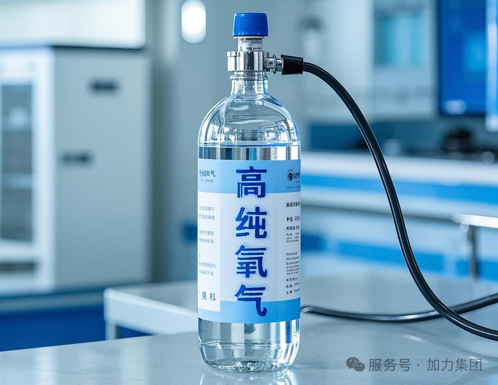 高/超纯氧气：工业领域的“隐形冠军”，如何助力行业高效发展？(图2)