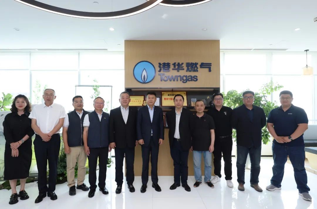 中集安瑞科与香港中华煤气合作持续深化 开启“香港+内地”广泛业务协同(图1)