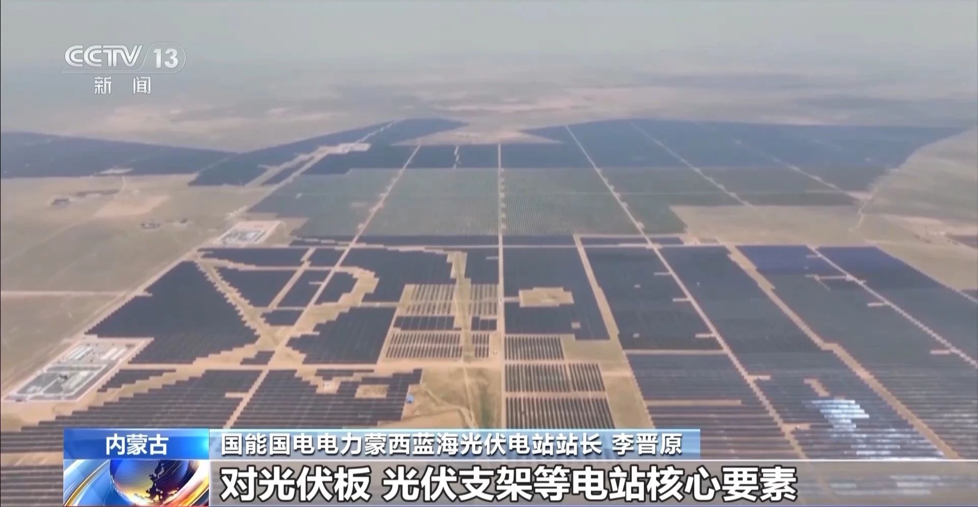 我国首个，正式投用！(图3)