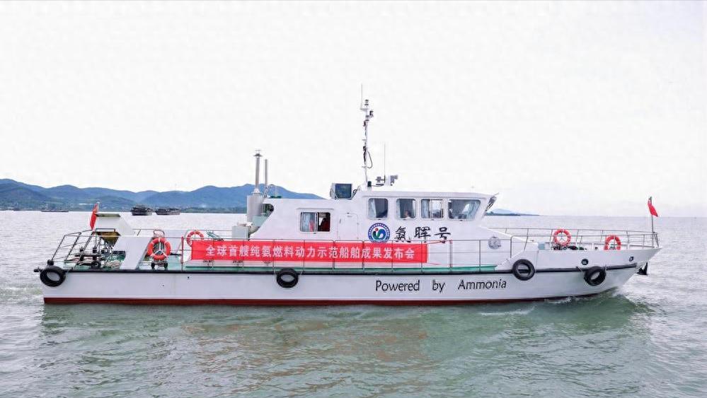 "氨晖号"成功试航，中国智造将改写世界海运格局(图1)