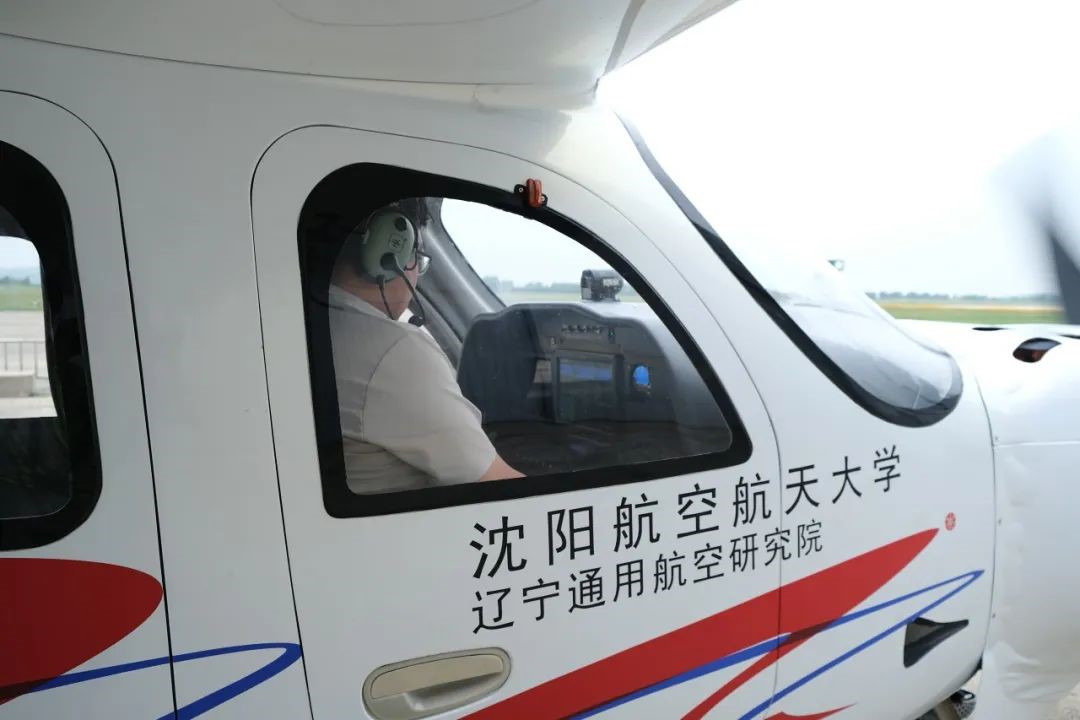我国首款四座氢燃料电池飞机RX4M首飞成功(图1)
