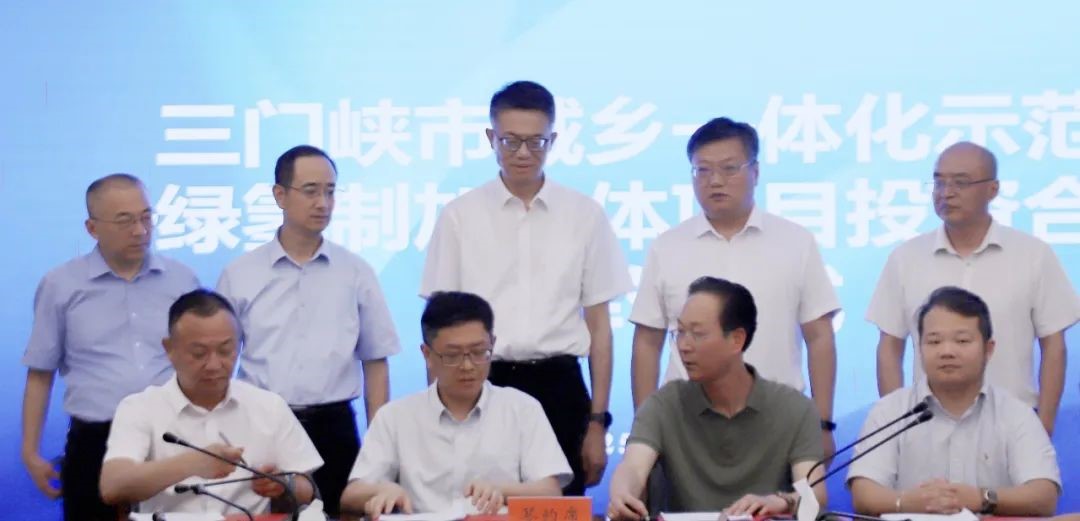 绿氢制加一体项目签约河南(图1)