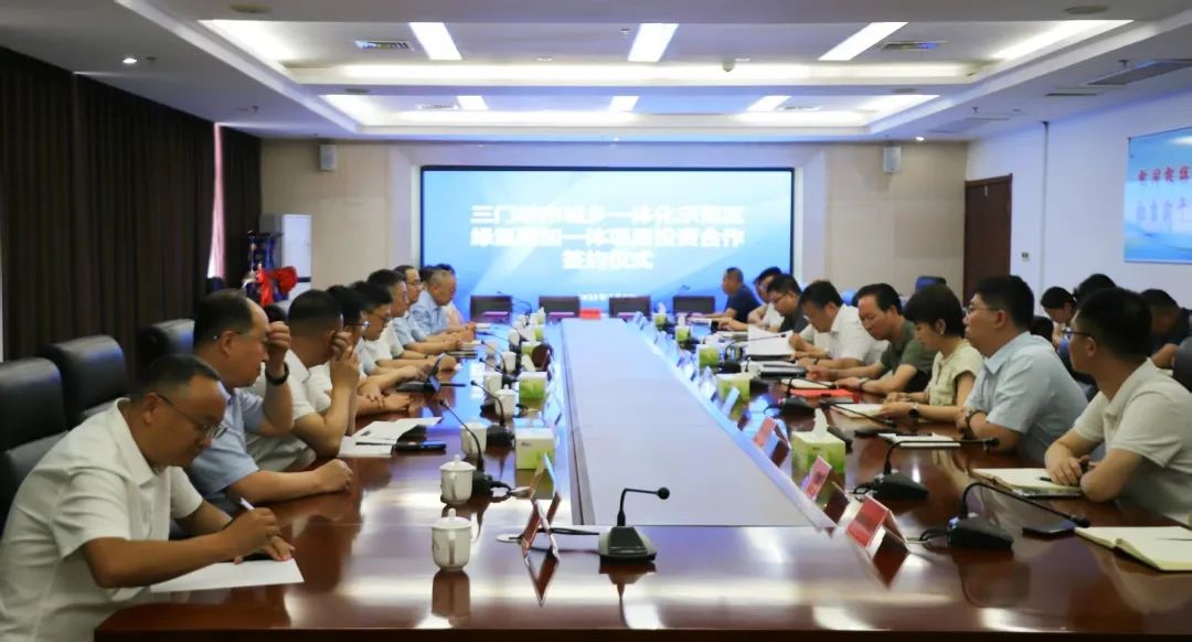 绿氢制加一体项目签约河南(图3)