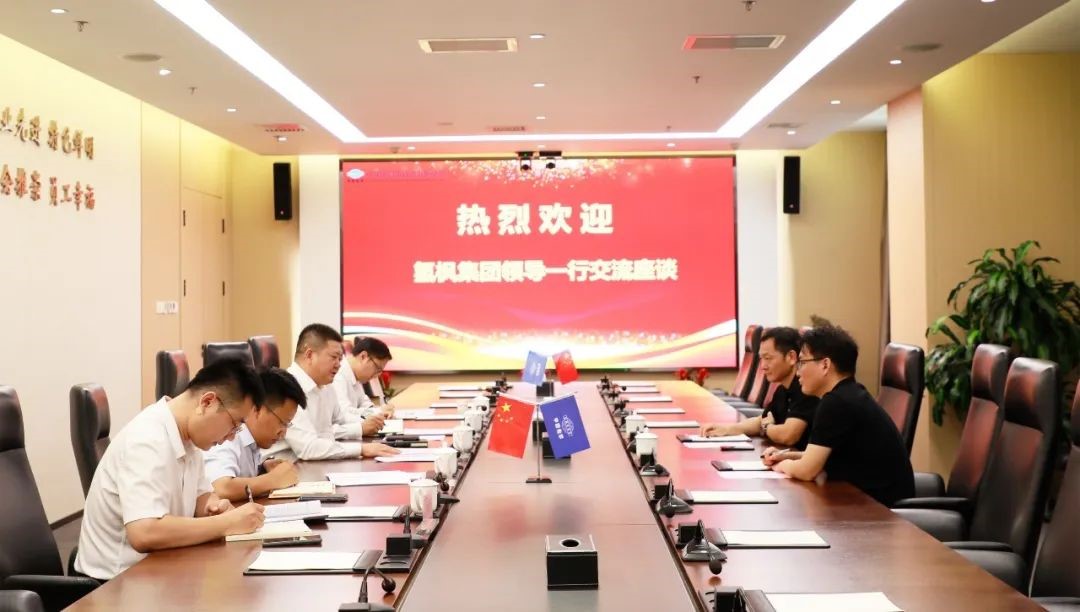 氢枫与中国化学城投公司达成战略联盟，共筑氢能标杆(图2)
