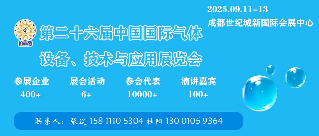 页岩气地质评价与高效开发四川省重点实验室第一届学术委员会成立(图3)