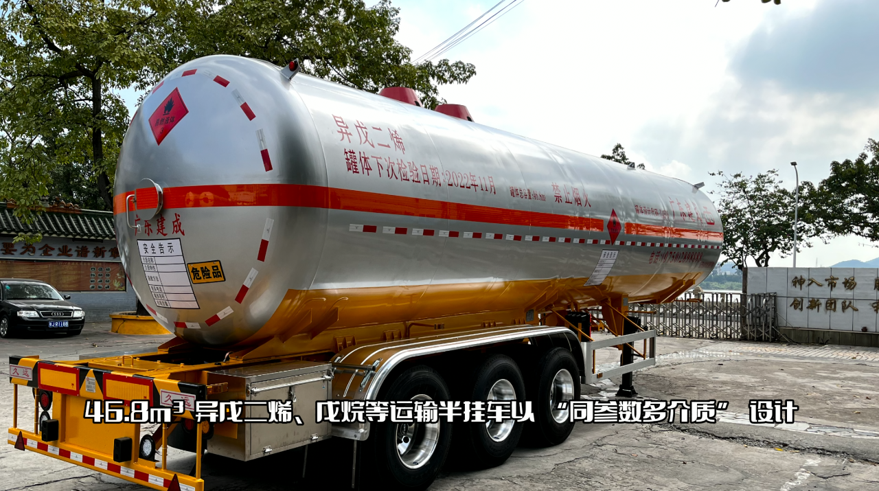 广东建成9款常温半挂车，为化工能源运输定制精准方案(图8)