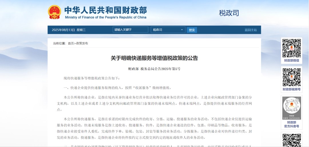 国家财政部：使用氢能作燃料（能源）可抵税(图1)