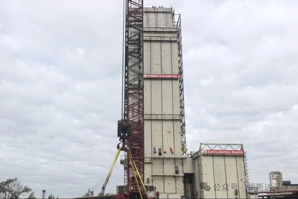 九万空分成功封顶,节能革新引领未来!(图1) 九万空分成功封顶,节能革新引领未来!(图1)