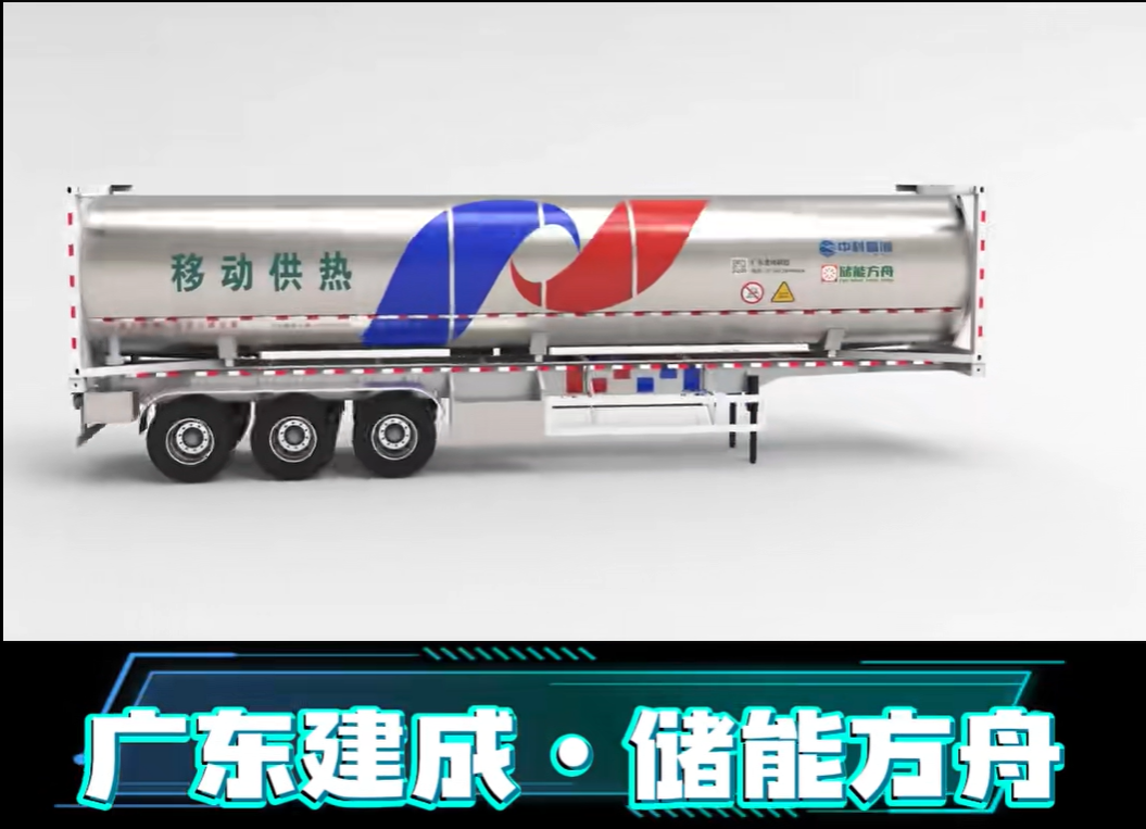 储能方舟，高效储能新选择(图1)