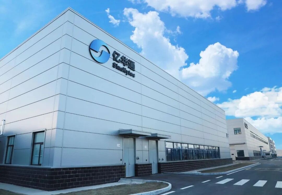 1.6万Nm³/h！亿华通河北绿氢项目EPC总承包招标(图2)