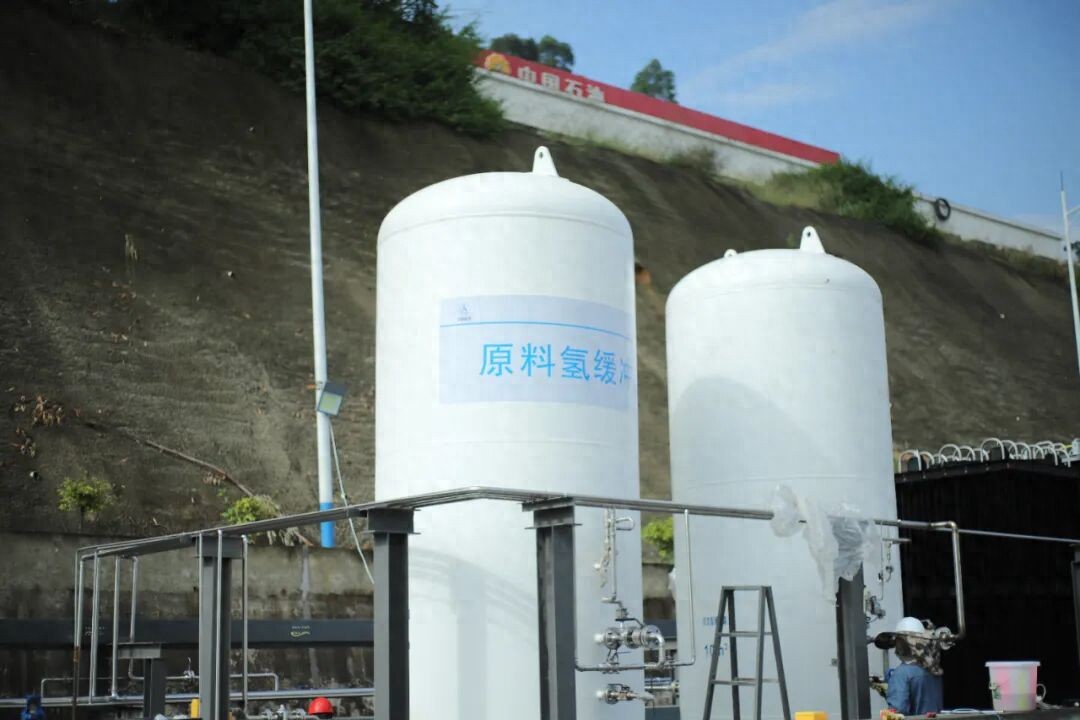 总投资8300万！全国首个液氢全产业链示范项目即将落成(图1)