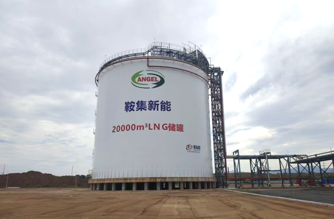 全国首个焦炉煤气100%转化项目！中集安瑞科凌钢钢焦一体化项目正式投产(图2)