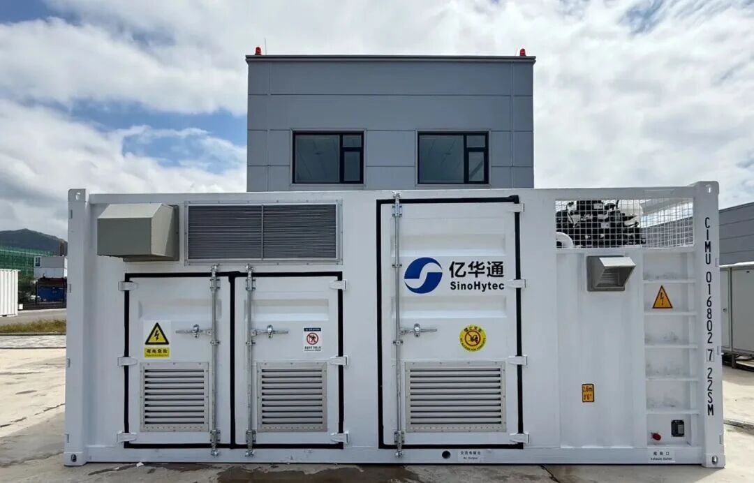 亿华通氢能发电机组顺利交付澳大利亚客户(图1) 亿华通氢能发电机组顺利交付澳大利亚客户(图1)