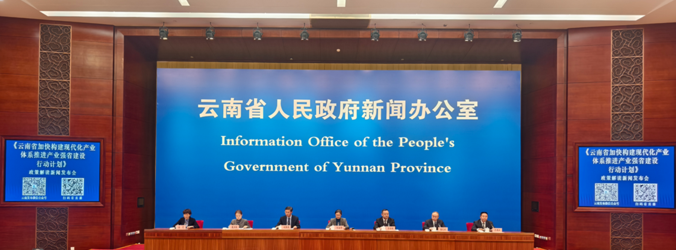 【云南省人民政府】云南：稳步提升石化行业绿氢使用比例，支持开展“新能源+氢氨醇”项目(图2)