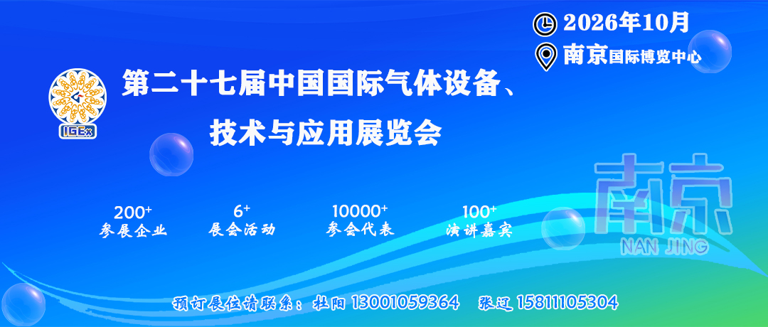 【中国新闻网】探秘中国“空中发电站”：悬停空中“飞艇”向天取电(图2)
