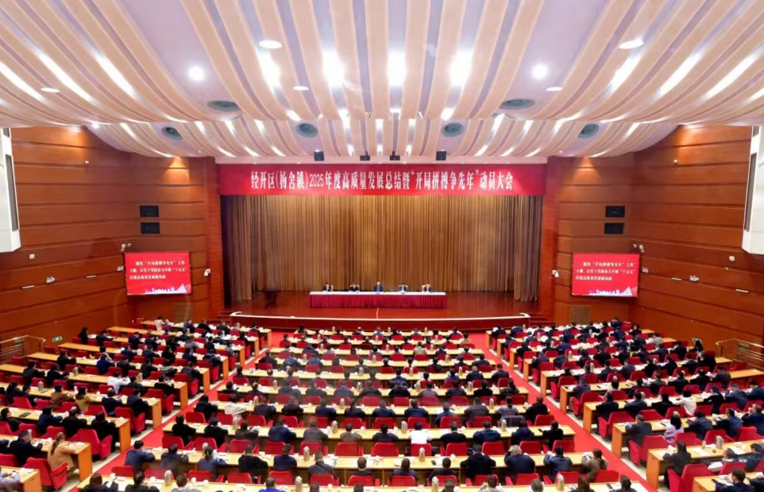 荣誉喜报 | 富瑞特装及子公司富瑞重装分别获张家港经开区、保税区年度表彰(图1)