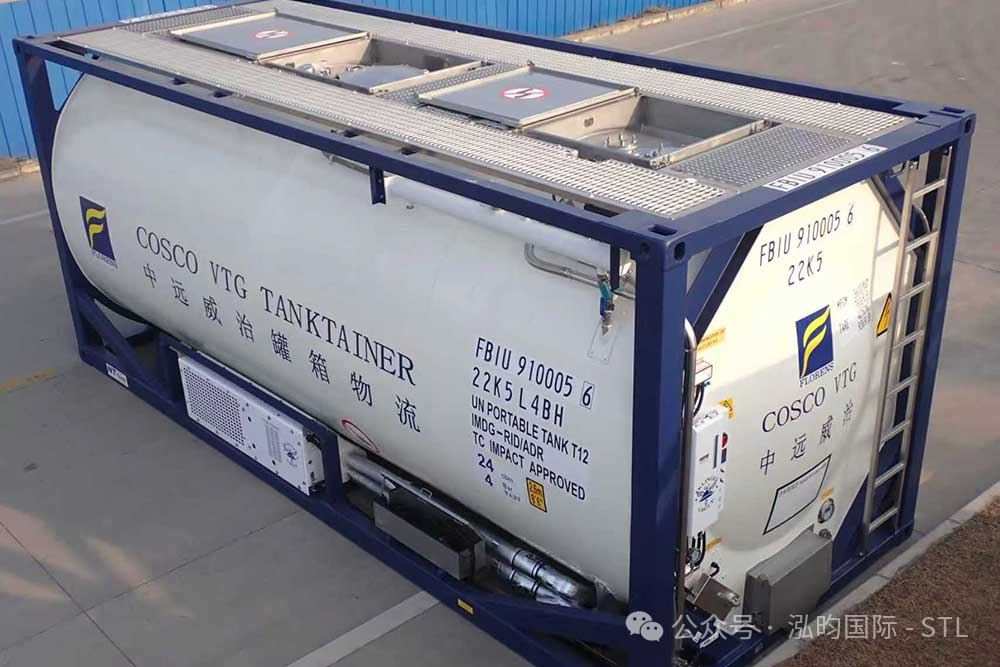 中远集团扩大罐式集装箱业务│COSCO Expands Tank Container Business(图3)