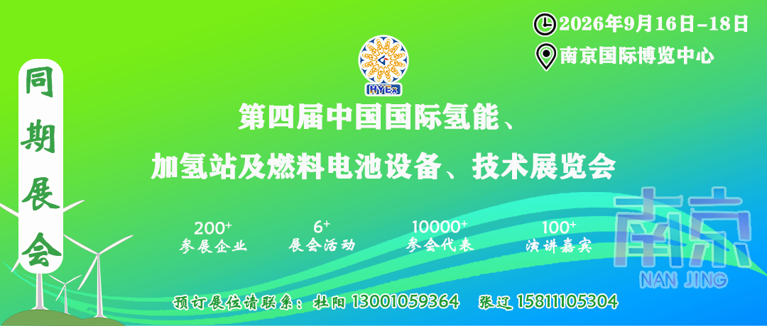 瑞特机械自主研发的特大型液体空分项目高低温透平膨胀机试车成功 (图4)
