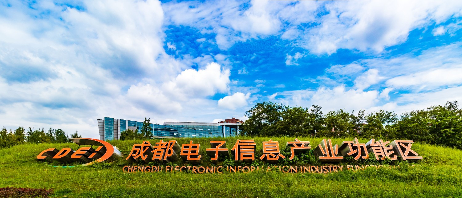 落子西南 赋能芯程丨广钢气体成都电子超纯大宗气体项目正式落地(图1)