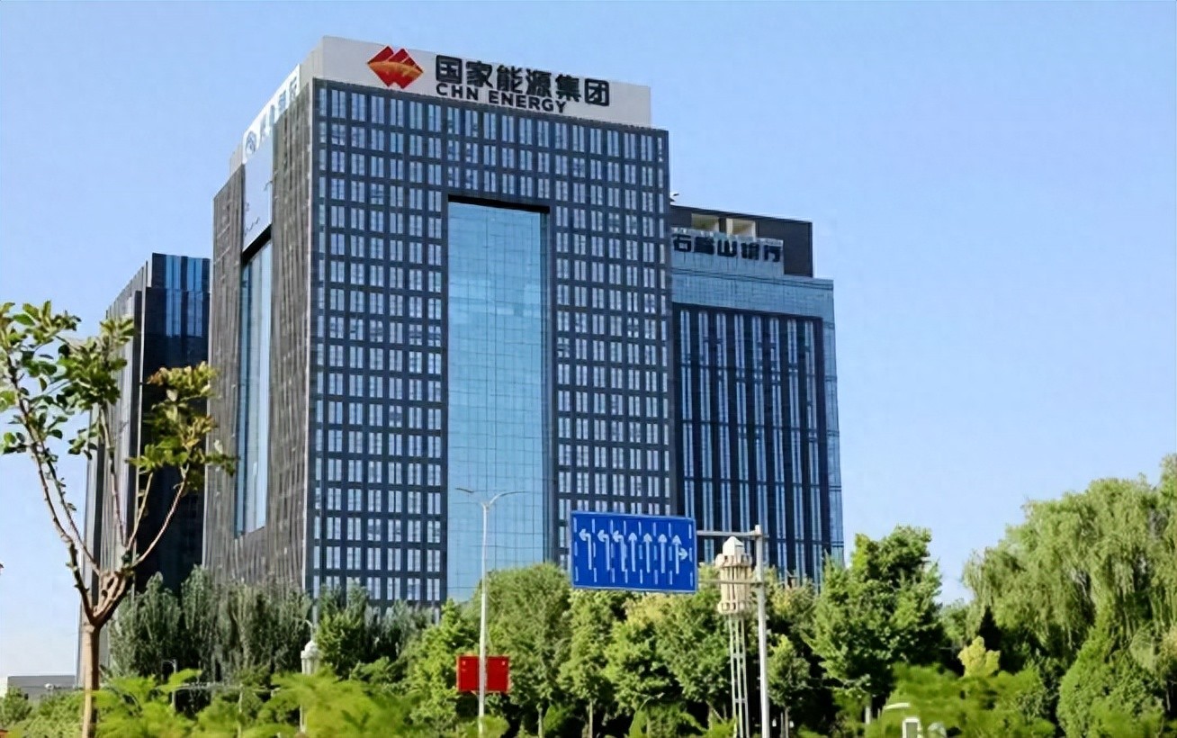 中国宝武太钢集团与国家能源集团签约共同投资建设“华北液氢储运装备用特种不锈钢生产基地”(图1)