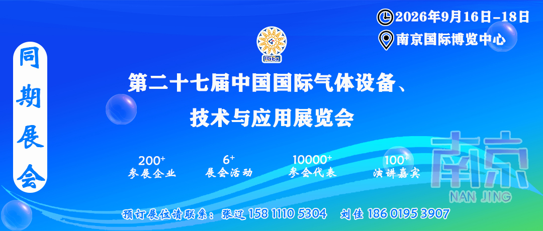 吉林深入推进“氢动吉林”行动成果多(图2)