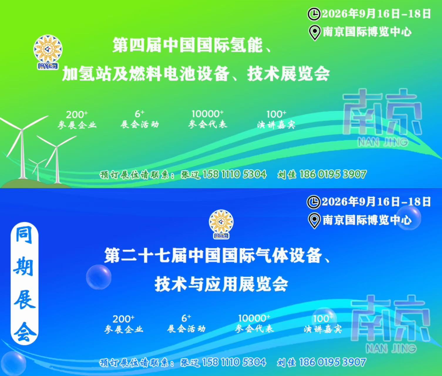 【经济日报】《2026年全球氢能回顾报告》显示——中东冲突凸显全球氢供应链脆弱性(图1)