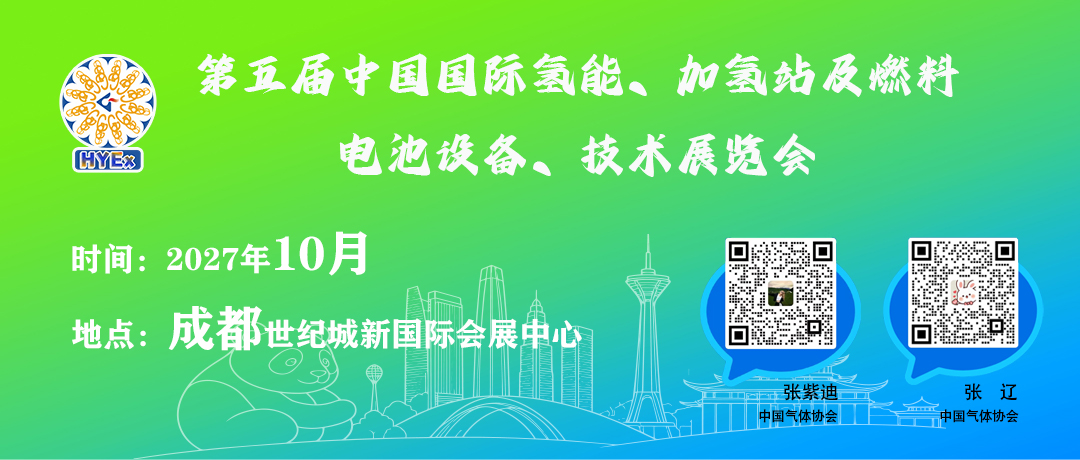 CPECC取得中国石油首套低温移动压力容器型式试验证书(图1)