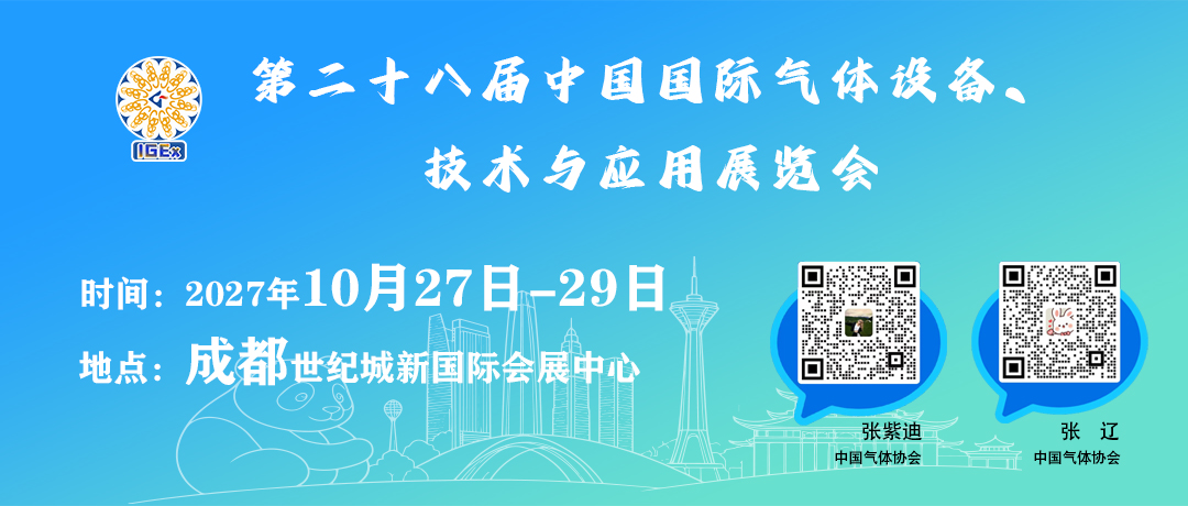 【国管局、文化和旅游部、体育总局、国家文物局、中国科协】关于更高水平更高质量推进场馆类公共机构节能降碳工作的通知(图1)