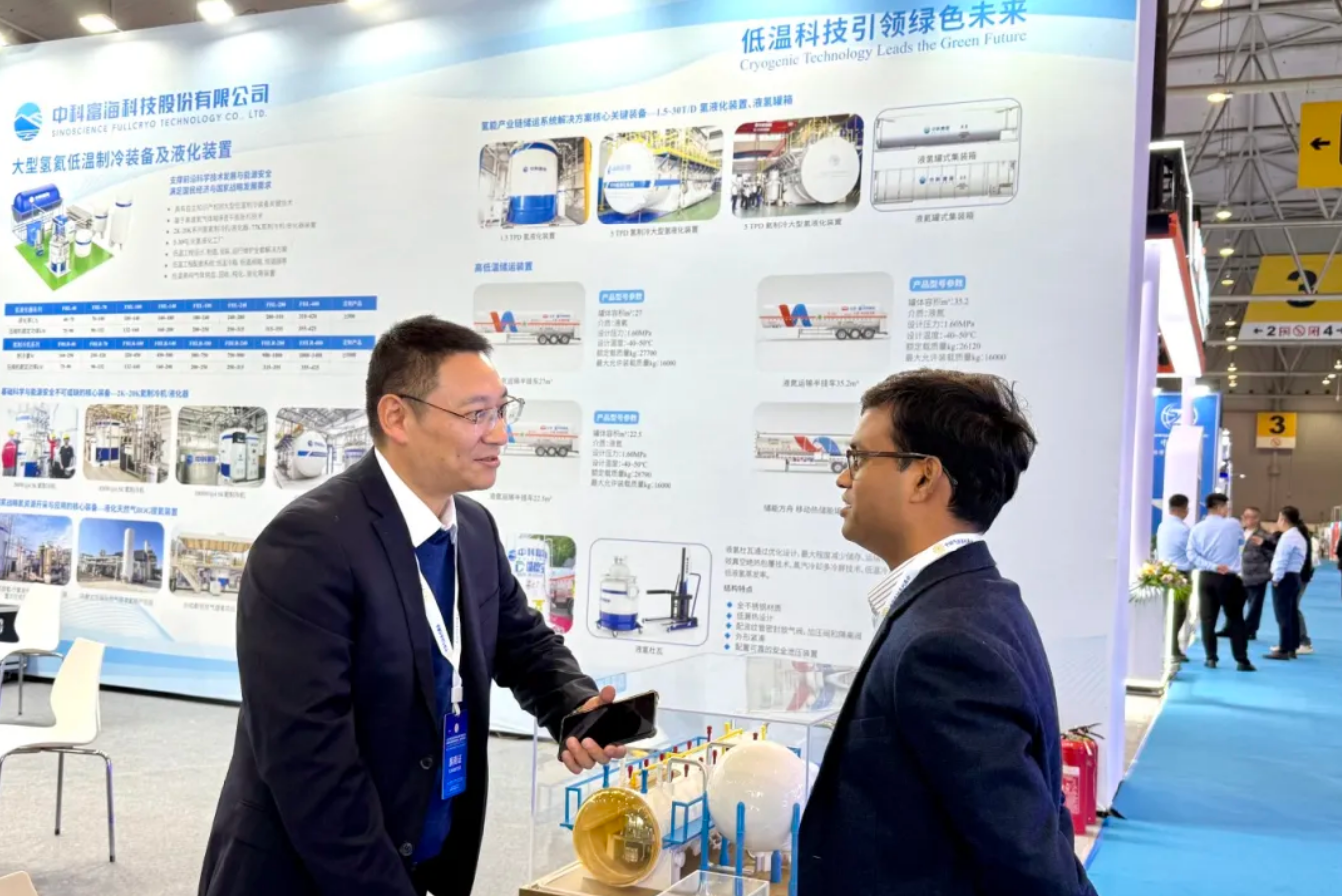 低温科技 氢创未来 | 中科富海精彩亮相中国气体协会第三届中国国际氢能展(图2) 低温科技 氢创未来 | 中科富海精彩亮相中国气体协会第三届中国国际氢能展(图2)