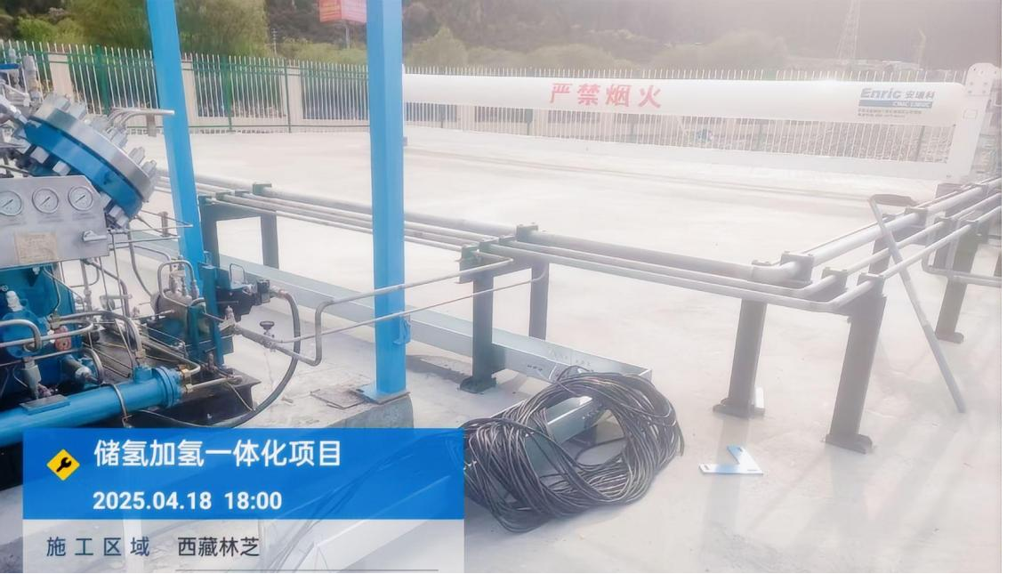 【CIGIA氢能展展商动态】(图7)