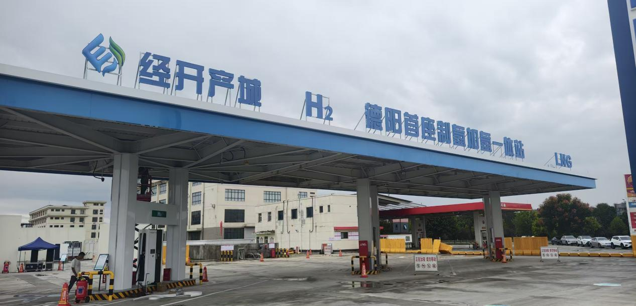 【CIGIA氢能展展商动态】(图6)