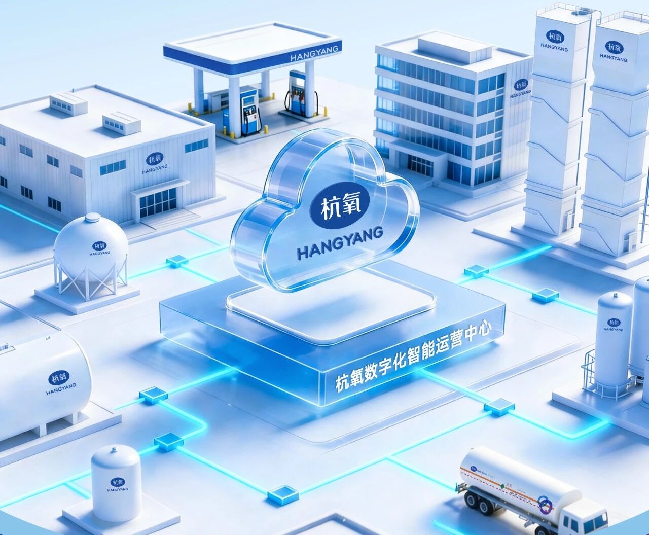 【CIGIA气体展展商动态】杭氧集团与中控技术签订战略合作协议,共推工业气体数智化转型(图4) 【CIGIA气体展展商动态】杭氧集团与中控技术签订战略合作协议,共推工业气体数智化转型(图4)