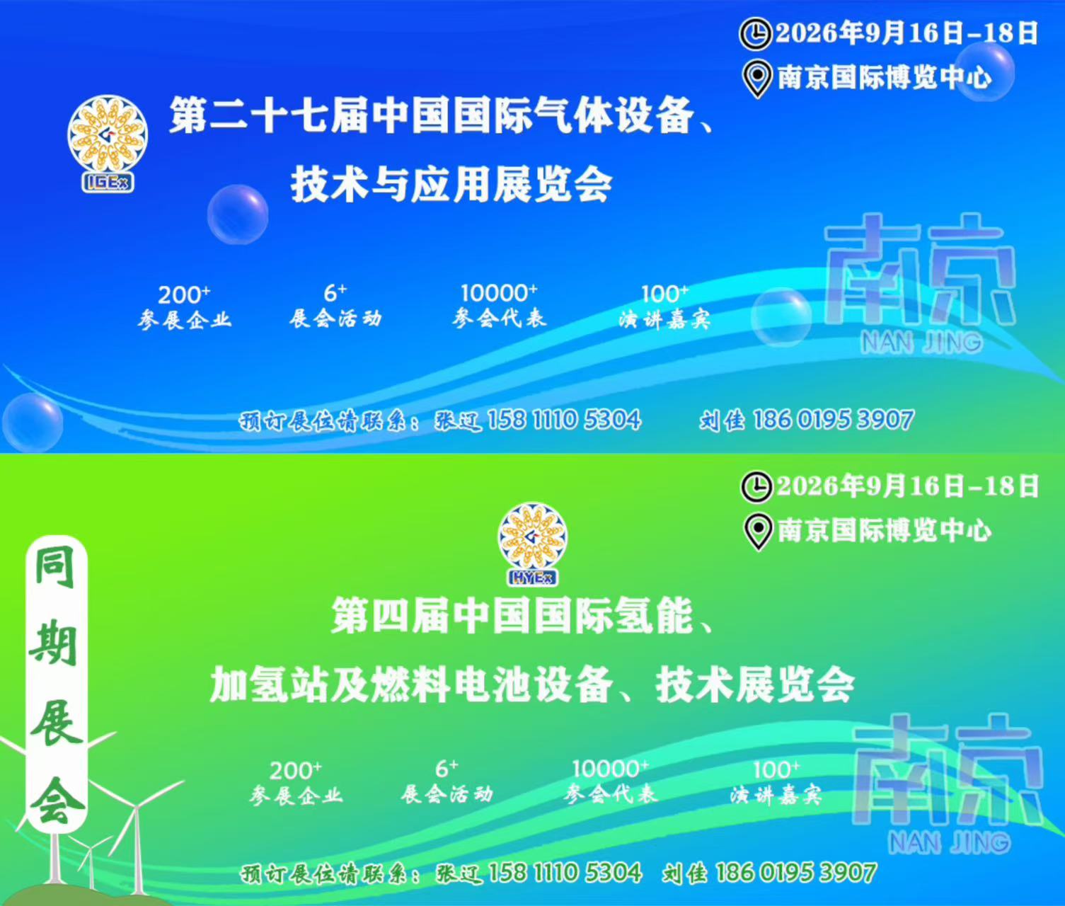 【CIGIA气体展展商——盈德气体】低耗环保再升级!盈德工程将为易门铜业提供VPSA真空变压吸附高效制氧装置(图3) 【CIGIA气体展展商——盈德气体】低耗环保再升级!盈德工程将为易门铜业提供VPSA真空变压吸附高效制氧装置(图3)