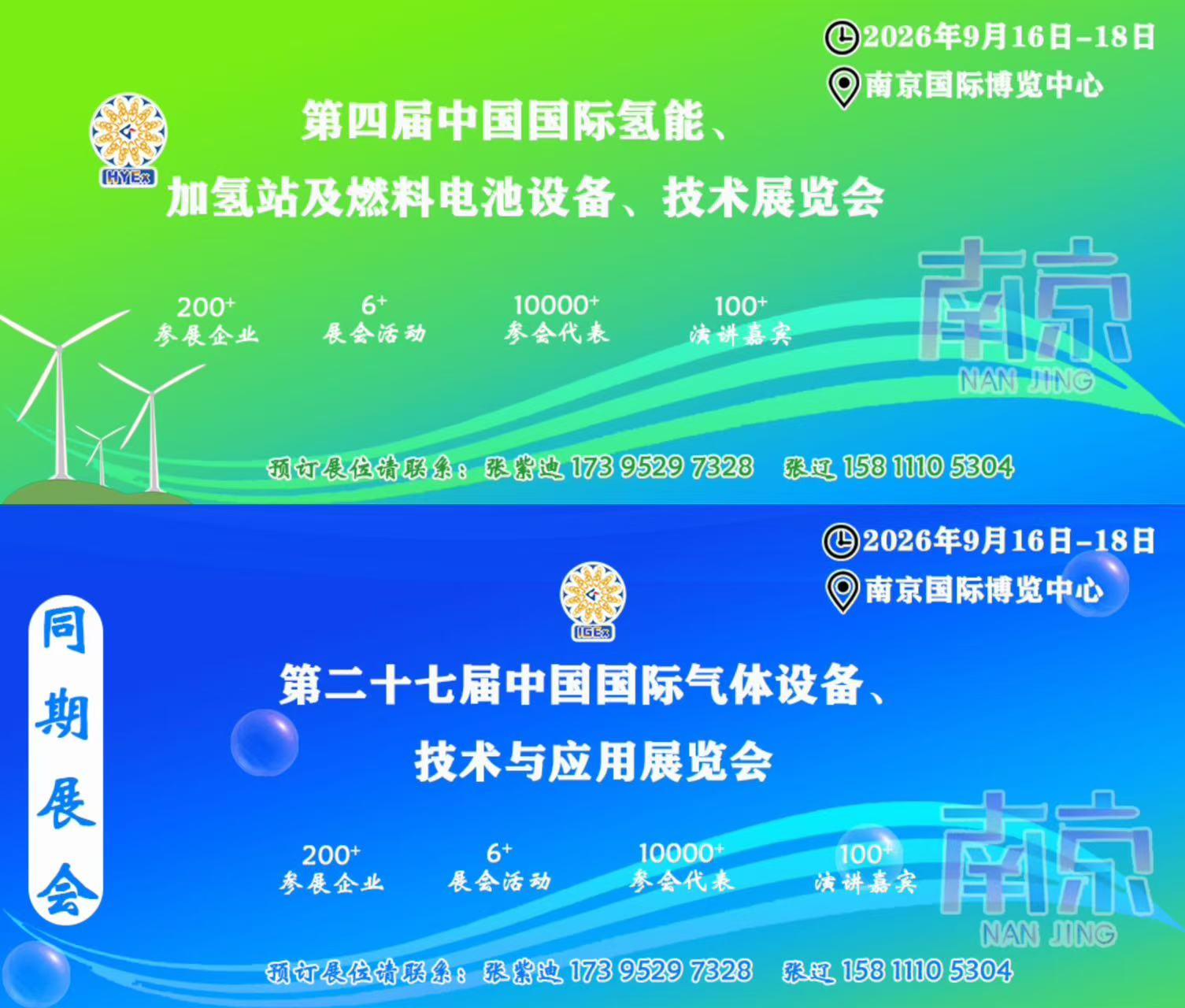【CIGIA氢能展展商——杭州福斯达】硬核出海!两套4000Nm³/h高氮装置顺利验收(图4) 【CIGIA氢能展展商——杭州福斯达】硬核出海!两套4000Nm³/h高氮装置顺利验收(图4)