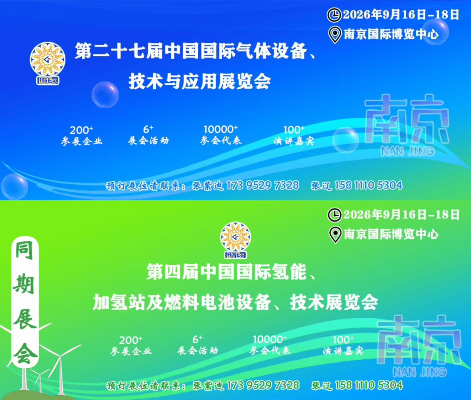 【CIGIA气体展展商——兴鲁空分】三度携手！兴鲁空分×海南锋利气体，硬核护航文昌航天腾飞！(图3)