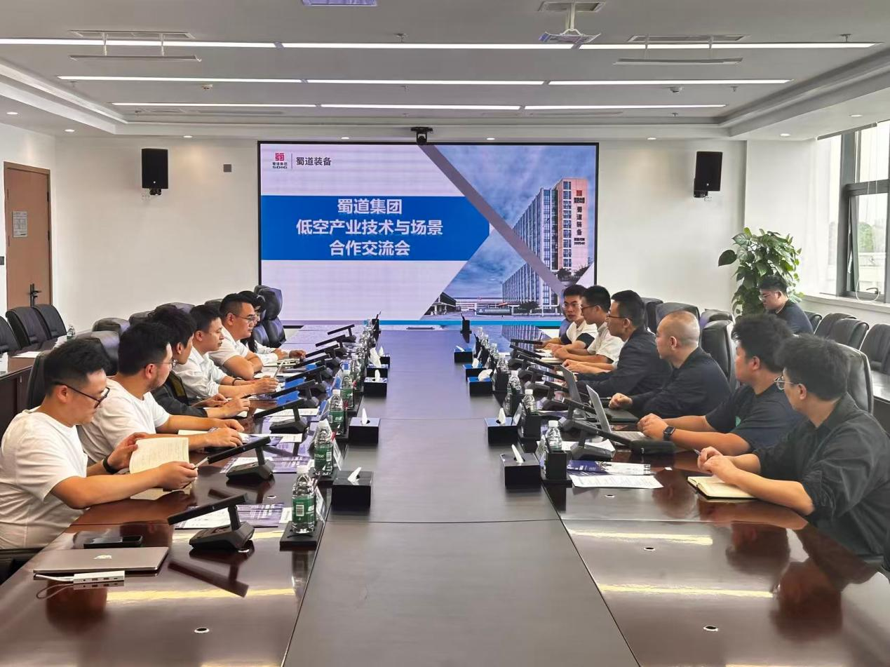 【CIGIA气体展展商——蜀道装备公司】参与低空产业技术与场景合作交流会 成功试飞氢能无人机(图3)